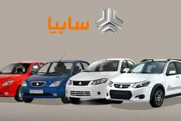پیش فروش سایپا خرداد ۱۴۰۵ + قیمت و جزئیات
