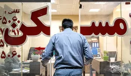 نرخ جدید بنگاه‌های املاک اعلام شد + جزئیات کامل