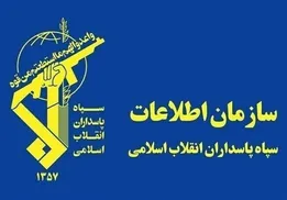 اطلاعات سپاه: فتنه 10 سرویس اطلاعاتی متخاصم علیه ایران شکست خورد