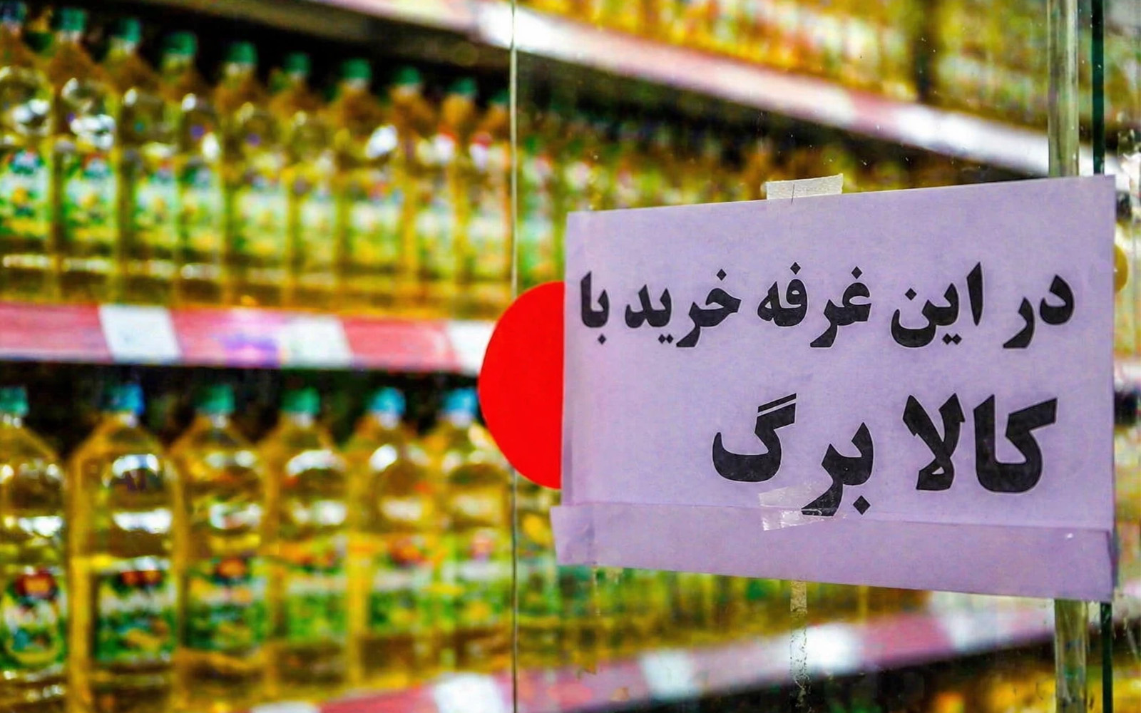 جزئیات افزایش اعتبار کالابرگ الکترونیکی برای دهکهای اول تا ششم جزئیات افزایش اعتبار کالابرگ الکترونیکی برای دهکهای اول تا ششم
