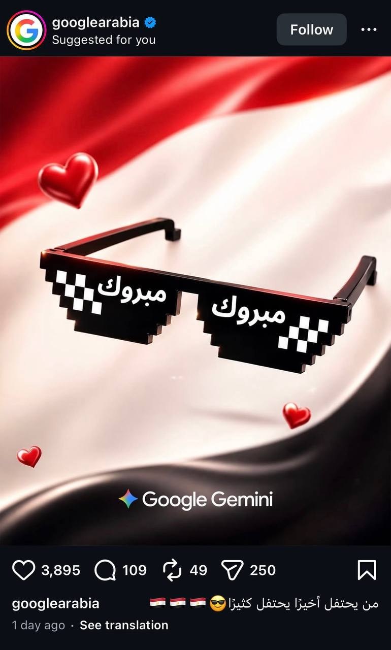 عکس | کنایه صفحه عربی گوگل به خوشحالی شجاع خلیل‌زاده