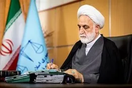 رئیس قوه قضاییه: پیام رهبر انقلاب نقشه راه همه کارگزاران نظام است