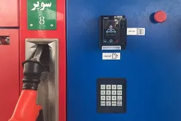 ۳۰ هزار لیتر بنزین سوپر در بورس انرژی یک‌جا فروش رفت