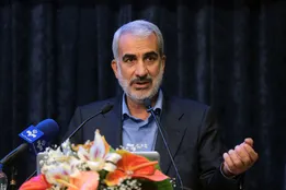 اختصاص اعتبار ۱.۵ میلیون یورویی برای فعالیت‌های صلح آمیز هسته‌ای در مدارس
