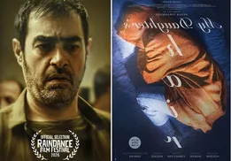 شهاب حسینی و غزل شاکری با «رها» در ریندنس انگلستان