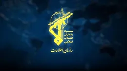 سازمان اطلاعات سپاه: ایران عبور از خط قرمز‌ها در لبنان و غزه را به معنای جنگ مستقیم با خود فرض می‌کند