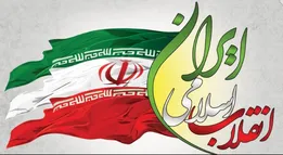جبهه انقلاب قوی مقدمه ایجاد مجلس و دولت قوی