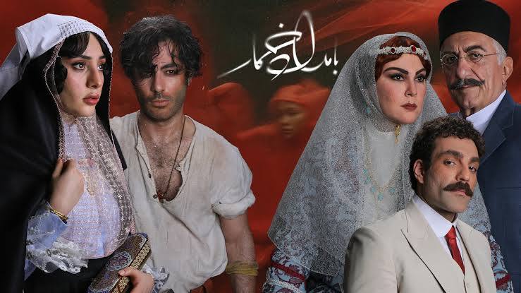 پخش فصل دوم سریال بامداد خمار + زمان و جزئیات عاشقانه بامداد خمار پخش فصل دوم سریال بامداد خمار + زمان و جزئیات عاشقانه بامداد خمار