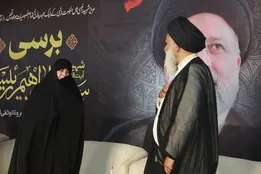 تصاویر / دختر شهید رئیسی در پاکستان