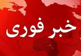 ۱۴ نفر در حمله آمریکایی ـ صهیونی به اسکله بندرچارک مجروح شدند