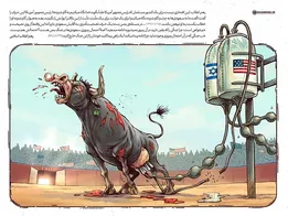 کاریکاتور|وضعیت سعودی در مسئله یمن!