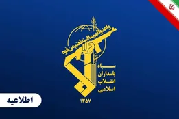 ضربه اطلاعات سپاه به شبکه فساد ۷۰۰ میلیاردی در خرید گندم/ ماجرا چیست؟