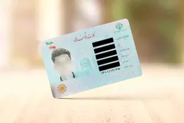 صدور همه کارت‌های ملی جدید تا این تاریخ/ آمار ازدواج و تولد فرزند در جنگ سوم
