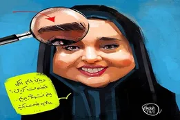 کاریکاتور/ بالاخره «ستایش» پیر شد