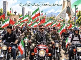 آغاز رزمایش 40 هزار موتورسوار جان‌فدا در تهران