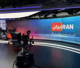 چرا شبکه سعودی اینترنشنال سازمان تروریستی است؟