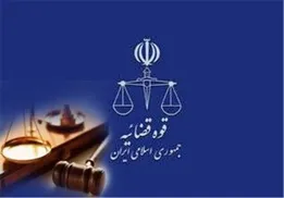 تروریست آموزش دیده جیش‌الظلم به دار مجازات آویخته شد / عامر رامش کیست؟