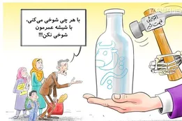 انفجار قیمت لبنیات در بازار