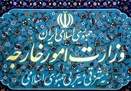 وزارت امور خارجه: به دفاع مقتدرانه ادامه می‌دهیم / ایران هیچ خصومتی با کشور‌های منطقه ندارد