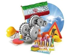 لازمه تحقق عدالت در جامعه چیست؟