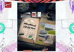 تیم منتخب هفته اول لیگ برتر؛ استقلال و پرسپولیس سه نماینده دارند