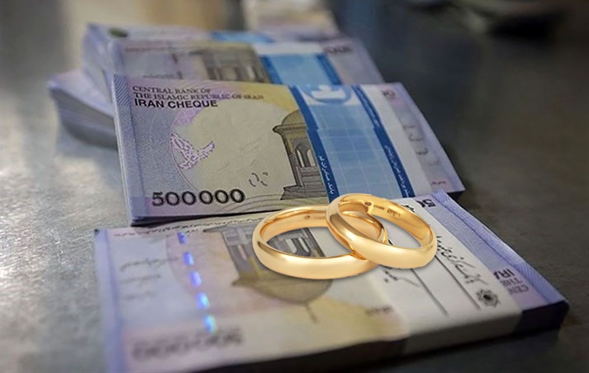 مشاهده وضعیت وام ازدواج