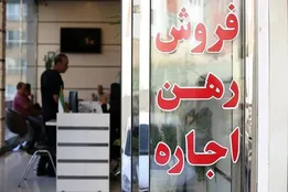 قیمت اجاره مسکن در نارمک / رهن و اجاره آپارتمان ۱۰۰ متری در این منطقه چقدر هزینه دارد؟ + جدول