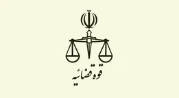 اطلاعیه قوه قضاییه در پاسخ به ادعای ترامپ مبنی بر لغو اعدام ۸ زن در ایران