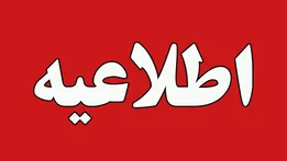 جزئیات جدید از حمله به پتروشیمی کارون در ماهشهر