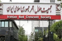 «مژده هاشمی بازرگان» محکوم به جاسوسی، کارمند هلال احمر بود؟