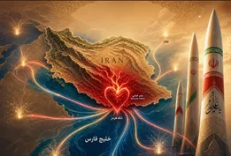 جنوب، قلب ایران