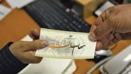 سود سهام عدالت در راه است؛ پرداخت همزمان با عید مبعث