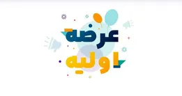 صفر تا صد عرضه اولیه زهلال در فرابورس