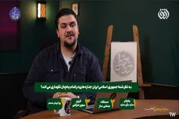 مجری شبکه افق به ویدیوی «نظرسنجی اجساد» واکنش نشان داد