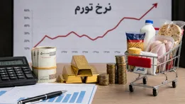 نرخ تورم سالانه از مرز ۶۰ درصد گذشت / نرخ تورم ماهانه نصف شد