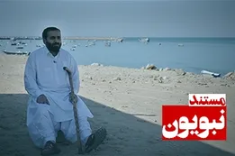 مستند نبویون