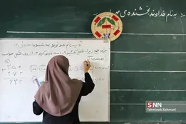 تاریخ دقیق مرحله دوم رتبه بندی معلمان در سال ۱۴۰۵ + جزییات