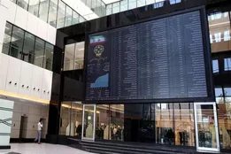 پیش‌بینی بورس امروز دوشنبه ۲۹ دی ۱۴۰۴