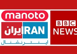 لزوم تعیین مجازات‌های سنگین برای همکاری با رسانه‌های تروریستی