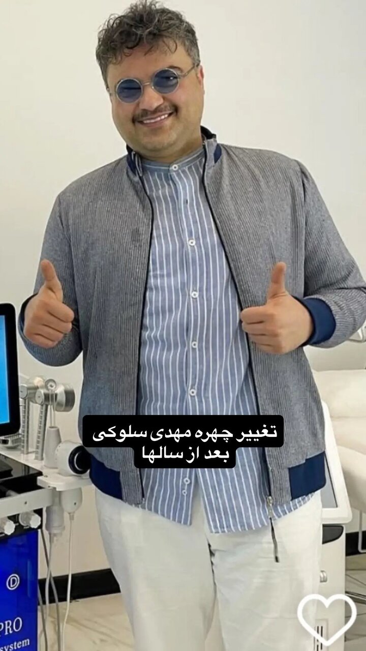 عکس | تغییر چهره شدید مهدی سلوکی بعد از سال‎‌ها دوری از تلویزیون