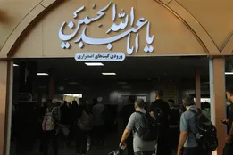 جزئیات اعزام رایگان زائران اربعین از تهران اعلام شد