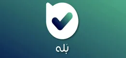 پیام رسان بله: به دلیل حجم بالای پیام، ارسال فایل را محدود کردیم