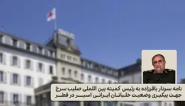 ادعای ایران درباره ۳ خلبان اسیر در قطر؛ درخواست فوری از صلیب سرخ