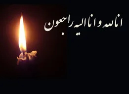 درگذشت رضا امینیان؛ دستیار کارگردان «شاه نقش» آسمانی شد