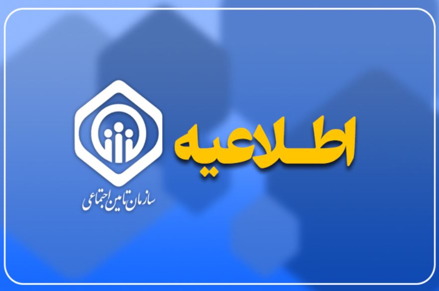 خبر مهم برای بازنشستگان؛ حقوق خرداد با احکام جدید واریز شد + جزئیات کامل خبر مهم برای بازنشستگان؛ حقوق خرداد با احکام جدید واریز شد + جزئیات کامل