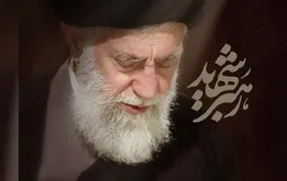 چرا رهبر شهید انقلاب بر رونق تولید تأکید می‌کردند؟
