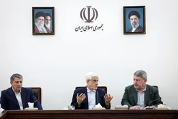 عارف: پزشکیان به اصل ولایت فقیه اعتقاد کامل دارد