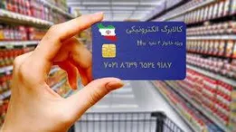حمایت تمام‌قد مجلس از افزایش کالابرگ / تشدید نظارت‌ها و کنترل بازار در راه است
