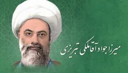 سرآمد همه گناهان از دیدگاه یک استاد اخلاق و عرفان