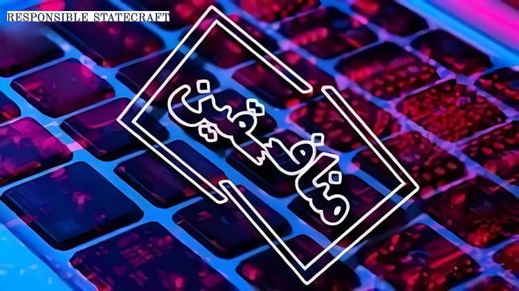 شایعه پراکنی منافقین با استفاده از هوش مصنوعی